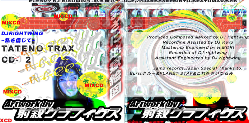 Happiness Official Website : Design